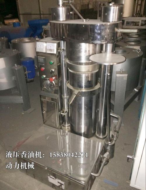 液压香油机,全自动液压榨油机